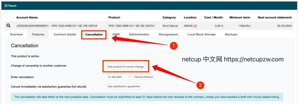 Netcup VPS 转移教程(Push 到新用户)